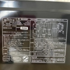 SHARP 電子レンジ　RE-T171-Bの画像
