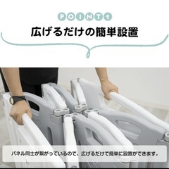 ベビーサークルの画像