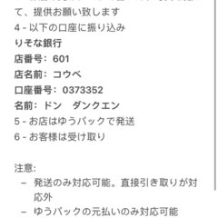 2ペア　フルゴールド　リボン　グッピー(フル鱗)の画像