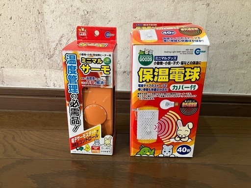マルカン ミニマルサーモHD-01 &保温電球カバー式HD-40C 中古品