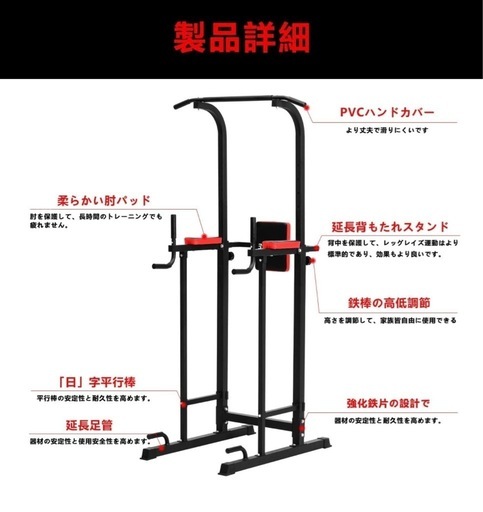 FITMATE チンニングスタンド ぶら下がり健康器