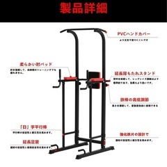 FITMATE チンニングスタンド ぶら下がり健康器