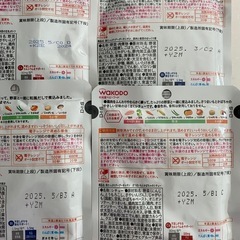 【決まりました】離乳食の画像