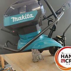 【未使用】マキタ MKR001GZ 40Vmax充電式管理機 耕うん機 エンジン式50mlクラス 本体のみバッテリ充電器別売 の画像