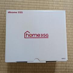【固定費削減】「docomo 5Gルーター HR01」格安SIM...