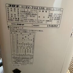 灯油ストーブ（コロナＳＶ－７０２１ＰＲ）煙突式【２０２２年製】の画像