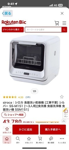 時短で楽をしたいご家庭向け
