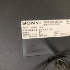 Sony Bravia 26インチ液晶テレビの画像