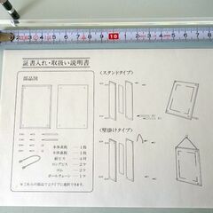 ■　透明　フォトフレーム　証書入れ　写真の保存や証書の掲載　■の画像