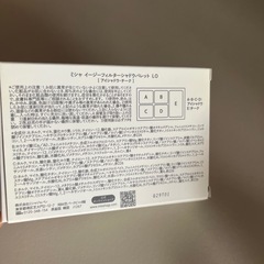 イージーフィルターシャドウパレットの画像