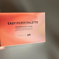 イージーフィルターシャドウパレット