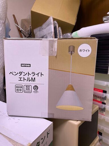 【美品】ニトリ・ペンダントライト