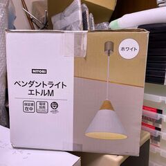 【美品】ニトリ・ペンダントライト