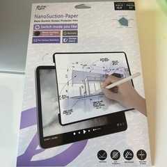 11インチipad系紙フィルム