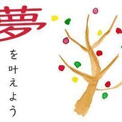 【大阪へGO★】無料で稼ぎにいきませんか？住む場所と仕事はお任せ下さい♪の画像