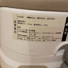 【取引中】ベビーチェア　ingenuityの画像