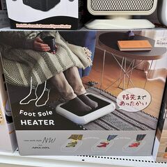 美品　★ジモティー割有★　フットソールヒーター　APLX　LNT...