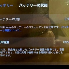 iPhone15pro 256gbの画像