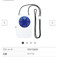 首かけ扇風機　電池入り　3つセットの画像