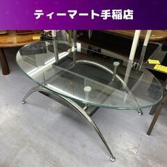 ガラステーブル 幅102cm×高さ40cm×奥行59cm センタ...