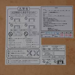 【ニトリ】こたつ（ローテーブル）の画像