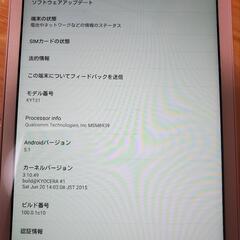 【美品】Quatab  ピンクの画像