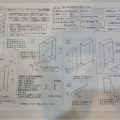 隙間収納の棚(幅約10cm)の画像