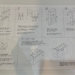 隙間収納の棚(幅約10cm)の画像