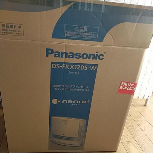 加湿セラミックファンヒーターDS-FKX1205-W新品