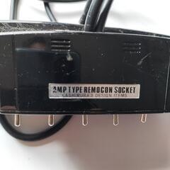 増設ソケットの画像