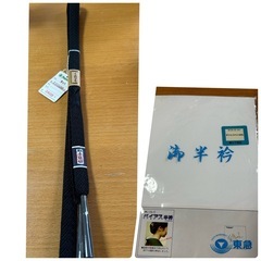 和装　組紐/半衿　セット