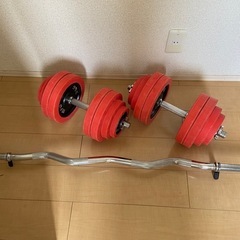 可変式ダンベル30kg×2 EZバー　セット