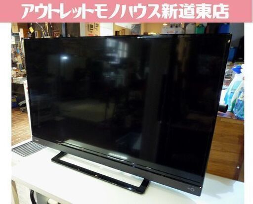 ① TOSHIBA 40インチ 液晶テレビ 40S21 2017年製 東芝 テレビ 札幌市東区 新道東店