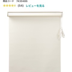 採光ロールスクリーンカーテン