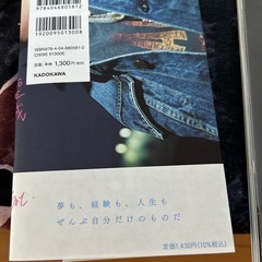 コムドットやまと  の画像