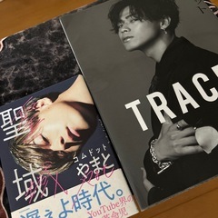 コムドットやまと  