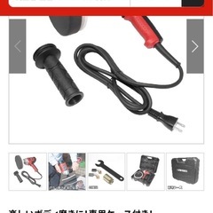 電動ポリッシャー（新古品）の画像
