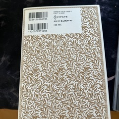 女の子へオススメ本の画像