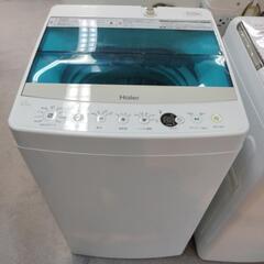 Haier 全自動洗濯機4.5k 2017年製