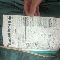 Coleman テント 4−6人用の画像