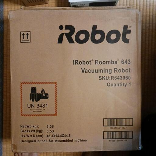 お掃除ロボット ルンバ 538 現物確認のみでも可能