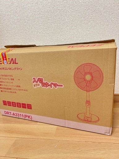 扇風機
