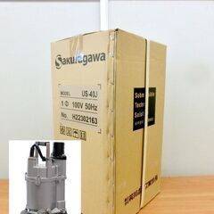 新品■桜川ポンプ 軽量水中ポンプ(片水路) US-40J 建設/...