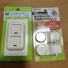 コンセントカバー引き出しロック