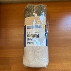 軍足6足組 未開封