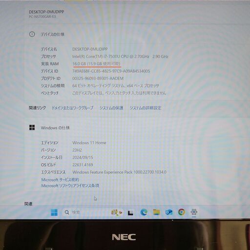 ★ NEC【美品】新品SSD1TB/Office2021/メモリ16GB/第７世代Core i7/Windows11
