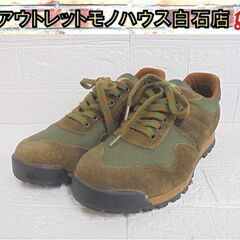 訳アリ キャラバン グランドキング 25.0cm ブラウン×カー...