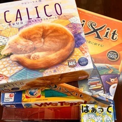 11/9 土　ボードゲームカフェとこども食堂