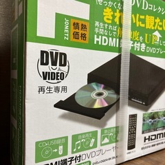 ドンキ　HDMI端子付きDVDプレイヤー