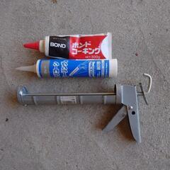 コーキング3種類